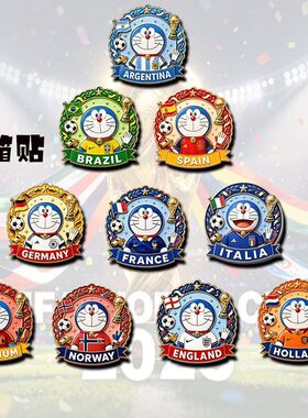 哆啦A梦英格兰阿根廷磁吸冰箱贴