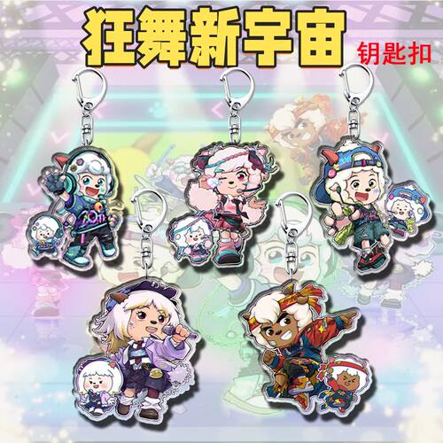 喜羊羊灰太狼狂舞新宇宙周边