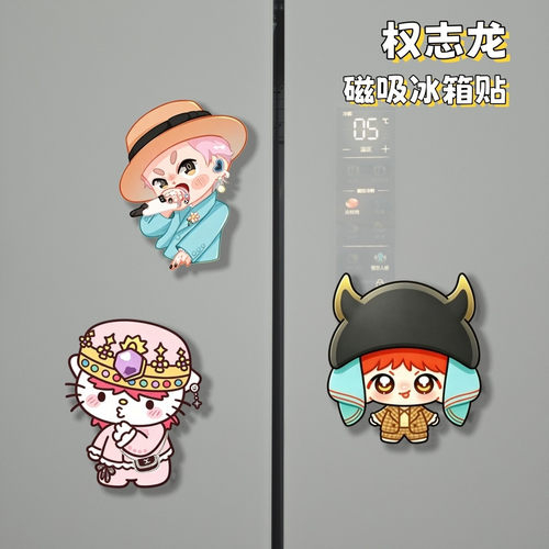 riize周边可爱亚克力磁吸冰箱贴