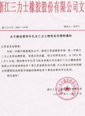 A型B型C型D型E5900 5918 5940 5944 5950 5969三角5994皮带6000Li