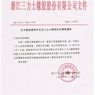 5950 A型B型C型D型E5900 5944 5940 5969三角5994皮带6000Li 5918