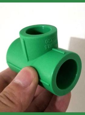绿色PPR异径三通 25x20 32x25 32x20变径大小三通 热熔管配件接头