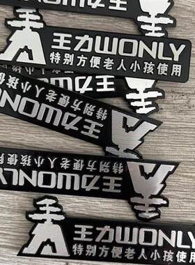 防盗门盼盼标牌TATA木门标牌王力标牌春天木门金迪鑫迪木门金属标