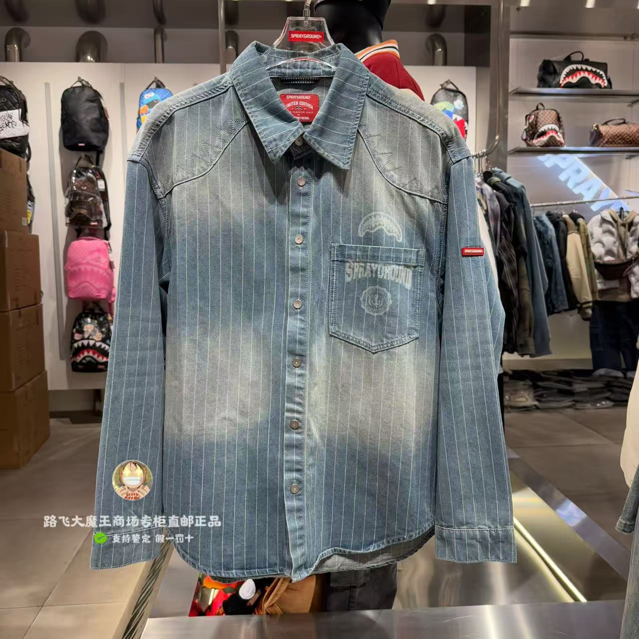 SprayGround鲨鱼嘴专柜正品26新款W1213411男女水洗条纹牛仔夹克