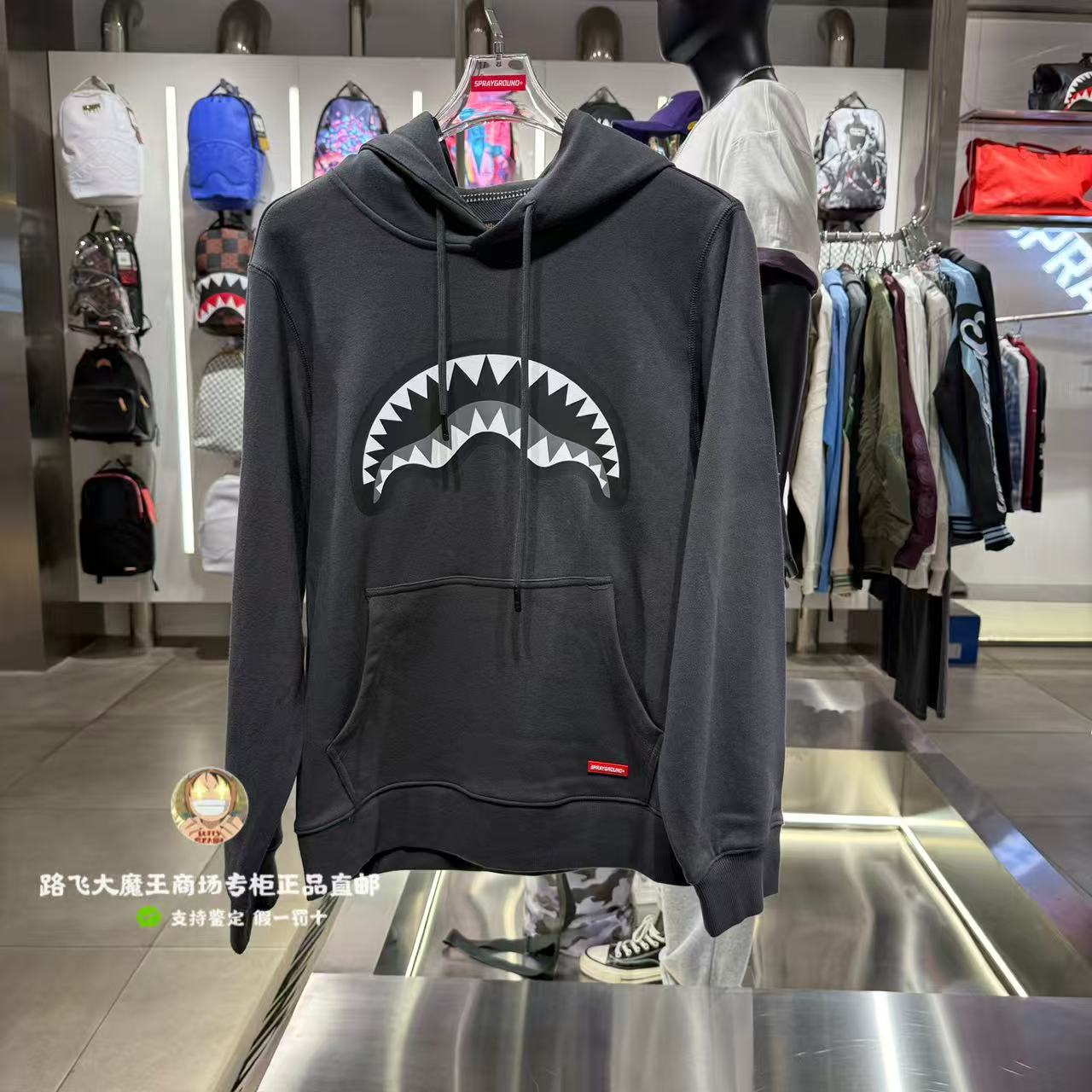 SprayGround鲨鱼嘴专柜正品26新款W1233328男女宽松潮牌连帽卫衣
