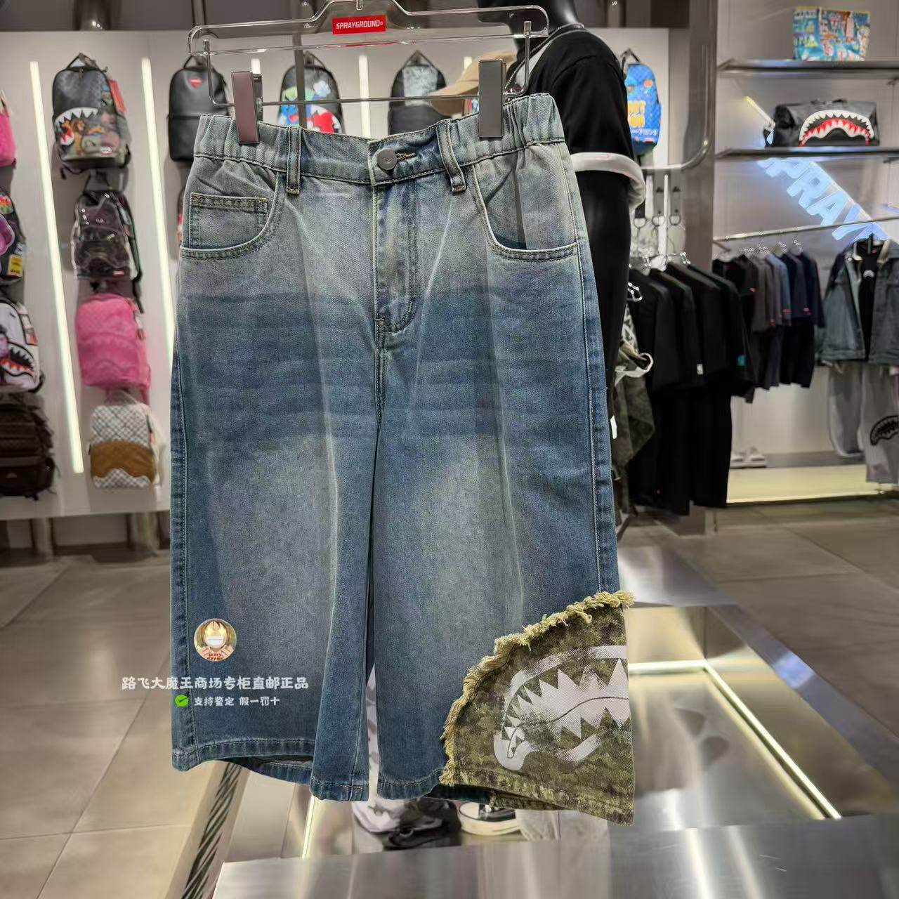 SprayGround鲨鱼嘴专柜正品26新款W1224526男女街头百搭牛仔短裤