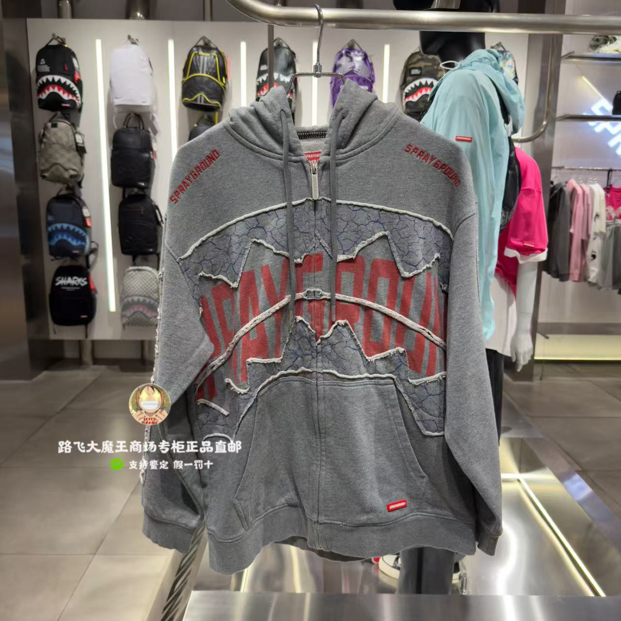 SprayGround鲨鱼嘴专柜正品25新款W1133303男女时尚拼接连帽卫衣