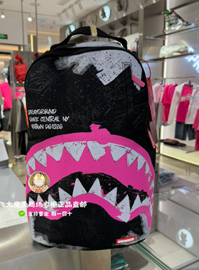SprayGround专柜正品 鲨鱼嘴SG欧美W1135729双肩包通勤男女大容量