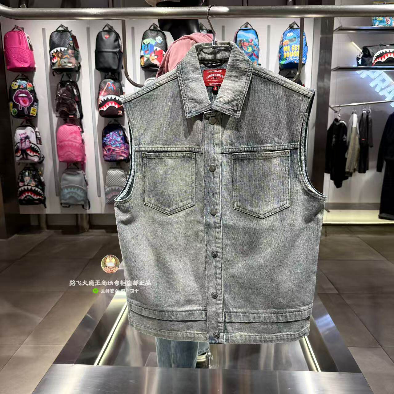 SprayGround鲨鱼嘴专柜正品26新款W1220501男女美式复古牛仔马夹