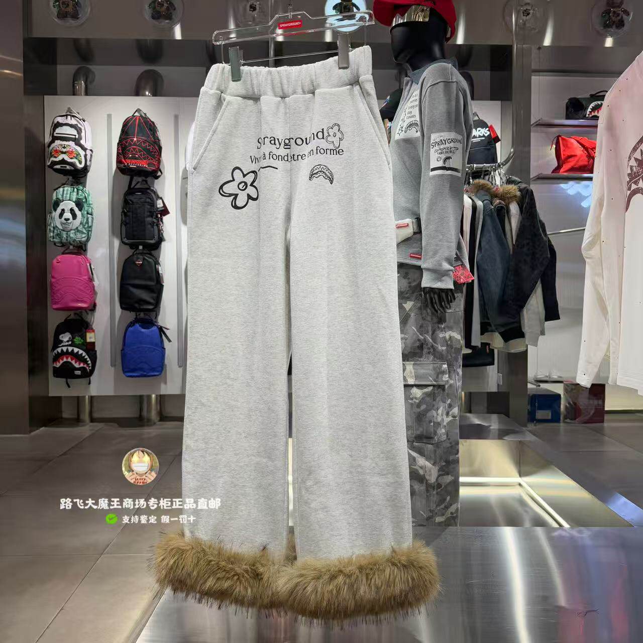 SprayGround鲨鱼嘴专柜正品26新款W1242105男女可拆卸裤脚休闲裤