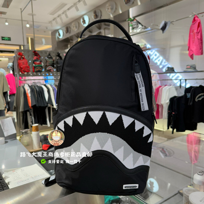 SprayGround专柜正品 新款鲨鱼嘴W1135726帆布针织男女双肩背包