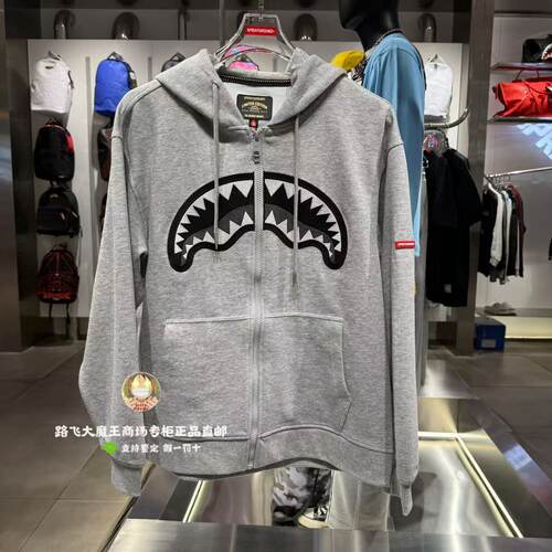 SprayGround鲨鱼嘴专柜正品26新款W1233321男女同款连帽拉链卫衣