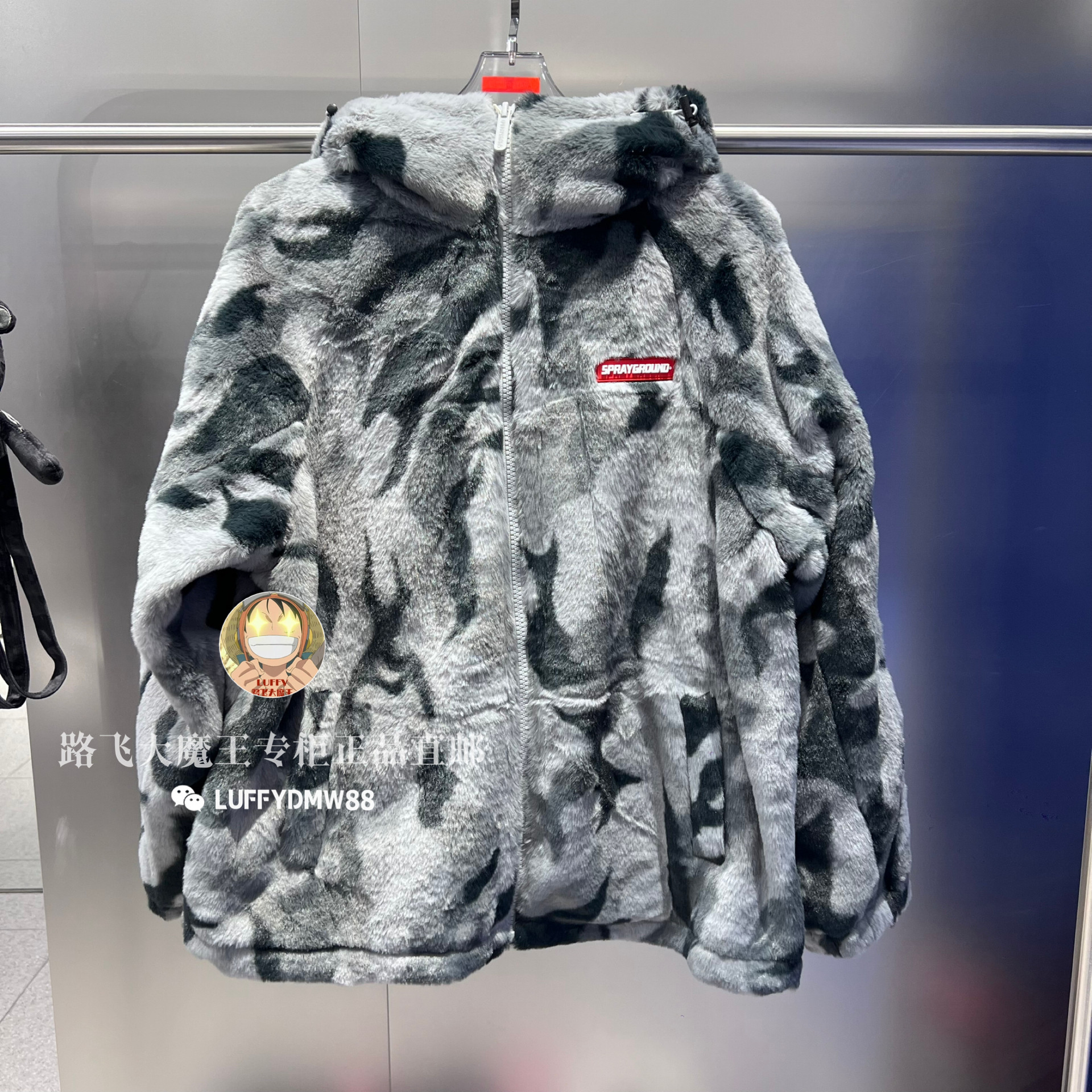 SprayGround鲨鱼专柜正品 24冬款W1041106男女潮牌连帽毛绒夹克潮