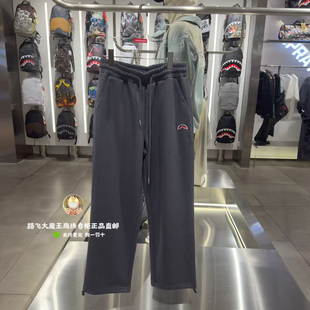 百搭针织长裤 W1132113男女时尚 25新款 SprayGround鲨鱼嘴专柜正品