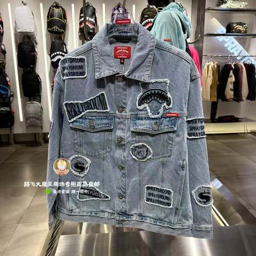 SprayGround鲨鱼嘴专柜正品25新款W1133404男女个性潮流牛仔外套