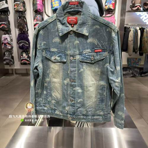 SprayGround鲨鱼嘴专柜正品2026新款W1213408男女满印花牛仔外套