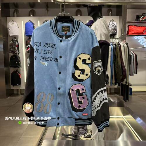 SprayGround鲨鱼嘴专柜正品26新款W1231109男女美式棒球服夹克潮