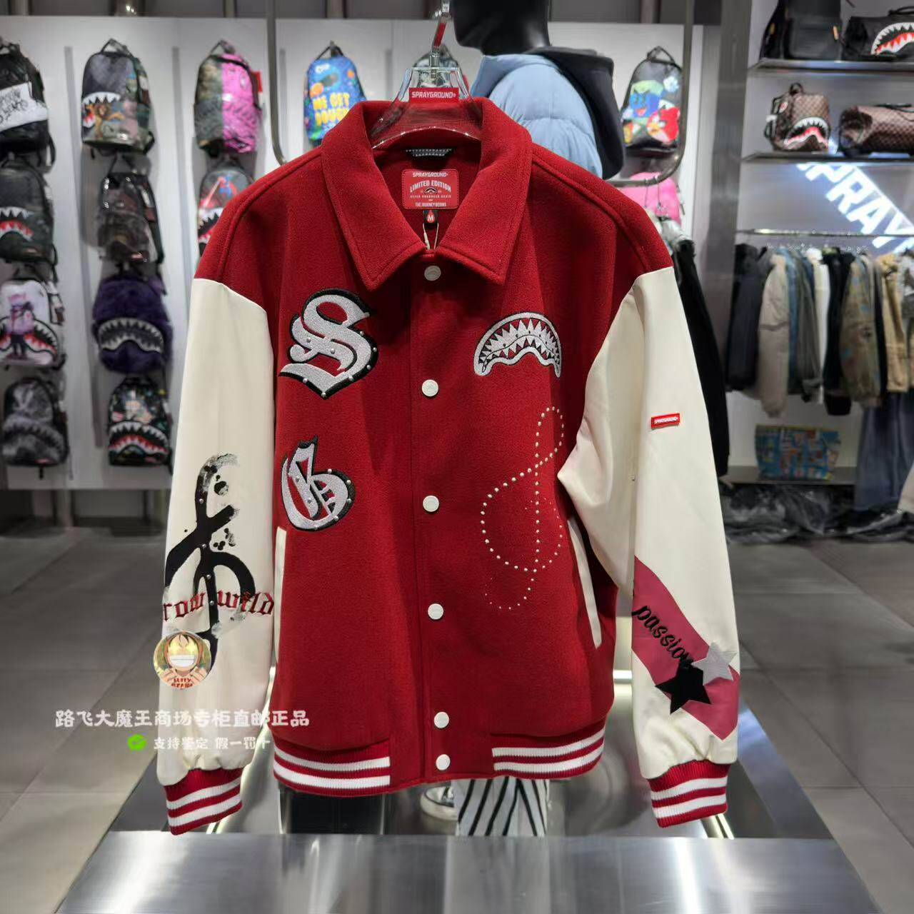 SprayGround鲨鱼嘴专柜正品2026新款W1211119男女个性棒球服夹克