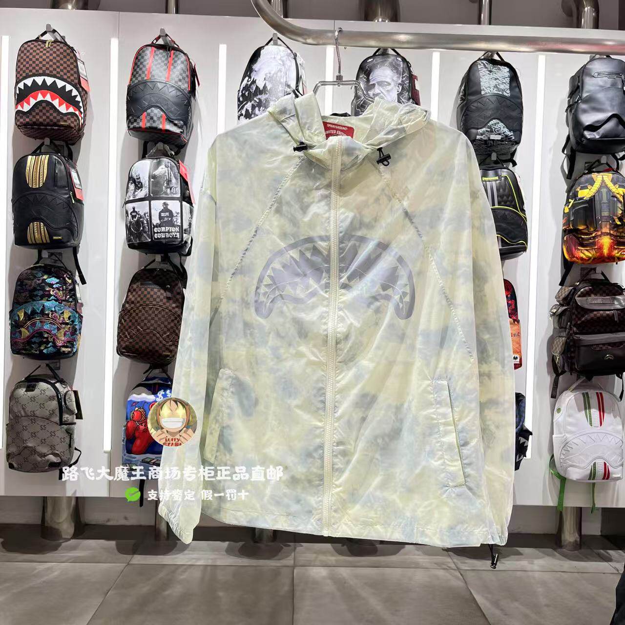 SprayGround鲨鱼专柜正品25夏款W1121104男女同款连帽印花防晒衣