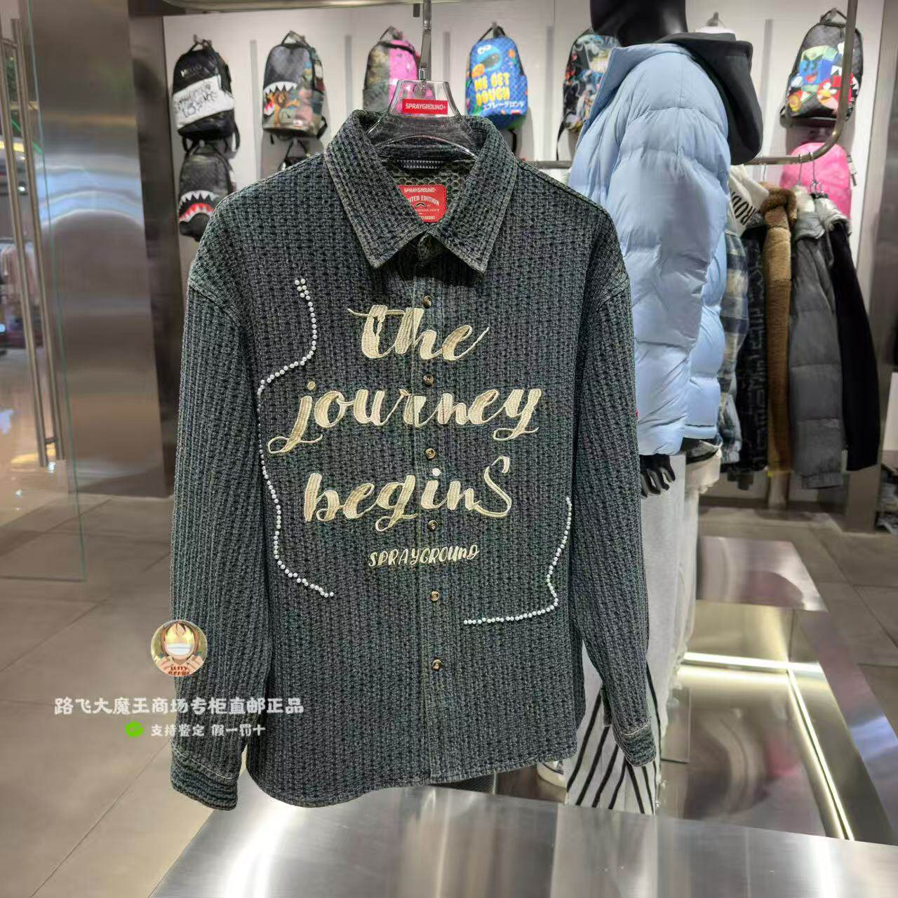 SprayGround 鲨鱼嘴专柜正品2026新款W1213407男女款珍珠点缀夹克