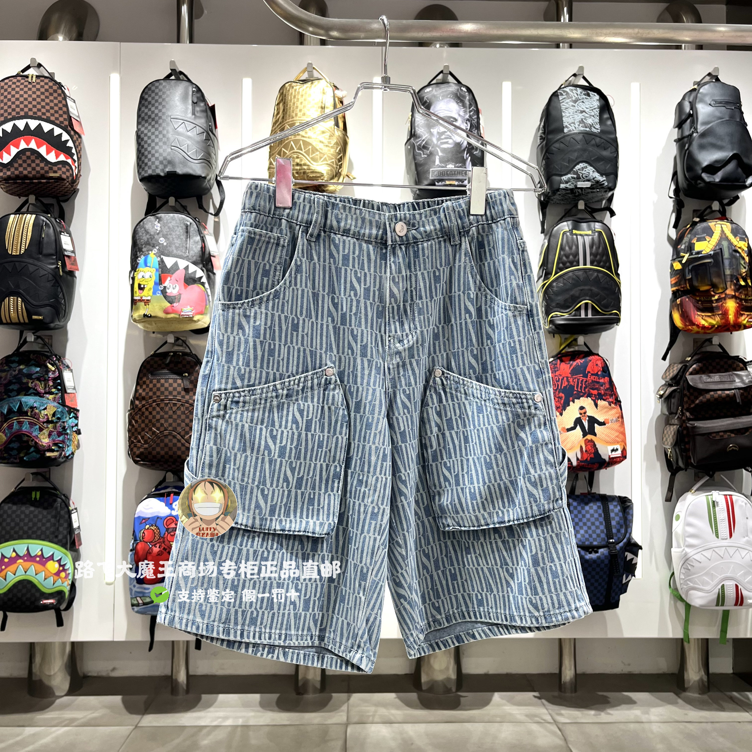 SprayGround鲨鱼专柜正品 W1124403夏款男女印花针织牛仔短裤ins