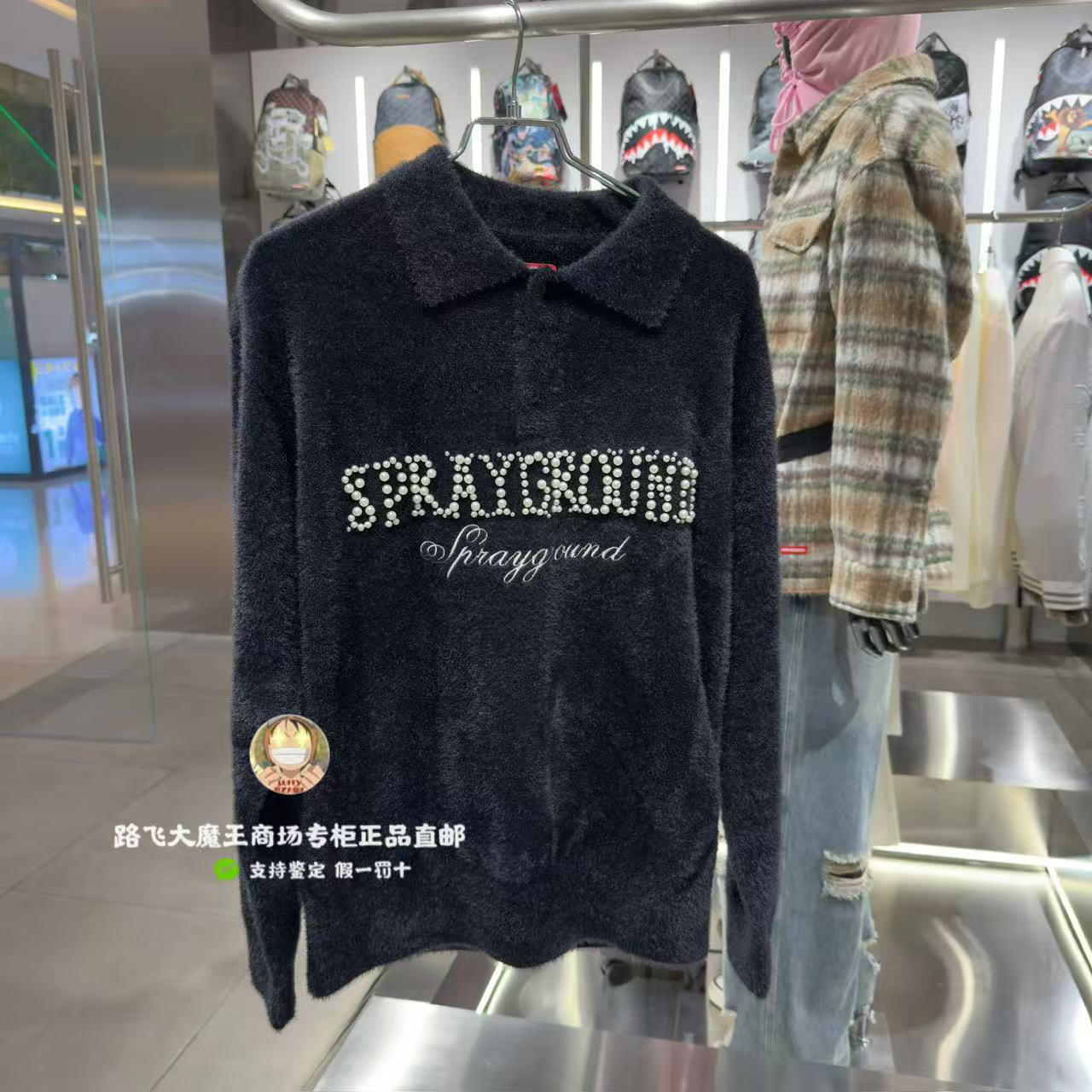 SprayGround鲨鱼嘴专柜正品25新款W1140803男女时尚休闲针织毛衣