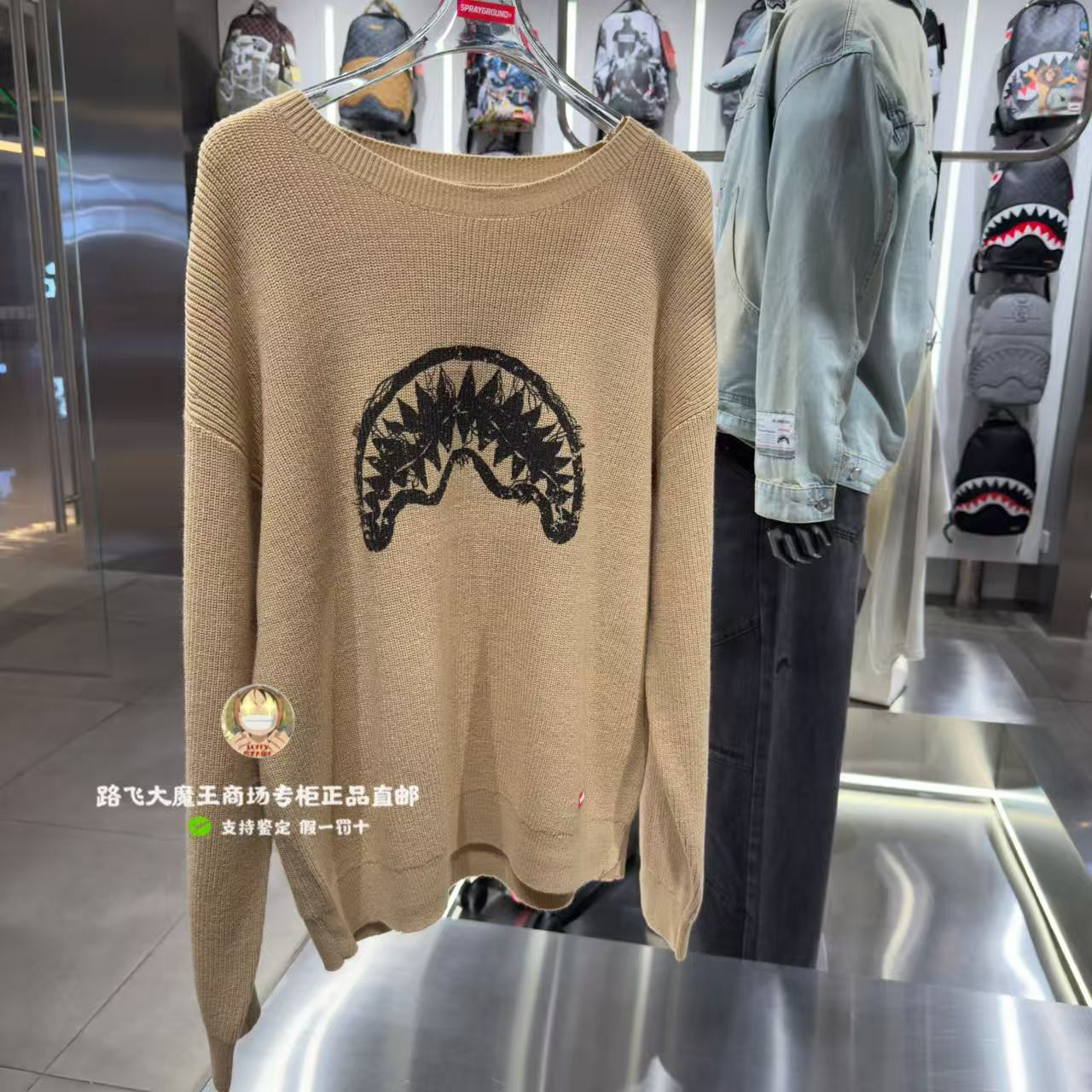 SprayGround鲨鱼嘴专柜正品25新款W1130801男女时尚印花针织毛衣