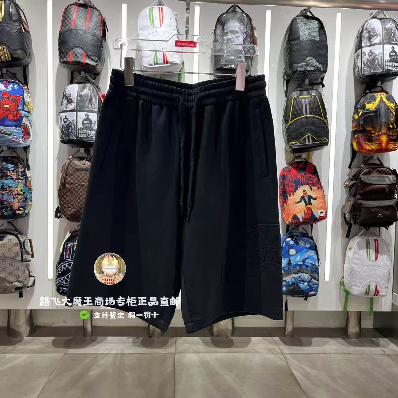 SprayGround鲨鱼嘴专柜正品 夏款W1121916男时尚潮牌休闲百搭短裤