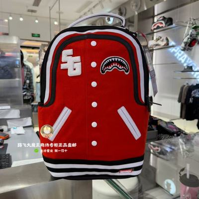 SprayGround鲨鱼嘴专柜正品25新款W1145802男女时尚潮流双肩背包