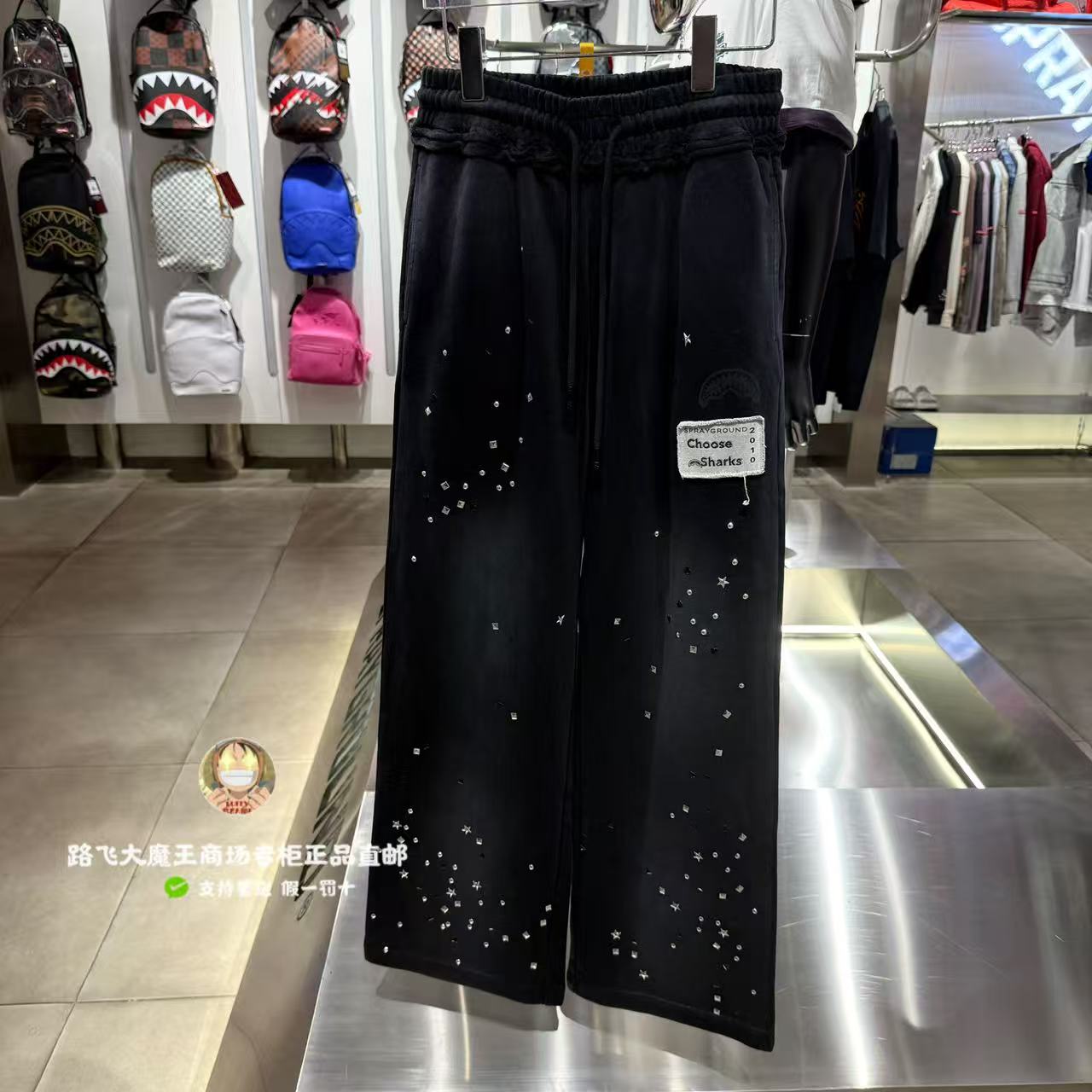 SprayGround鲨鱼嘴专柜正品26新款W1232120男女时尚渐变休闲长裤