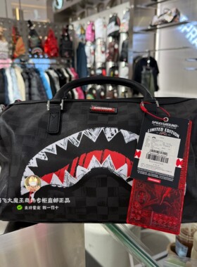 SprayGround专柜正品 鲨鱼嘴W0835515小号健身手拎包学生电脑包