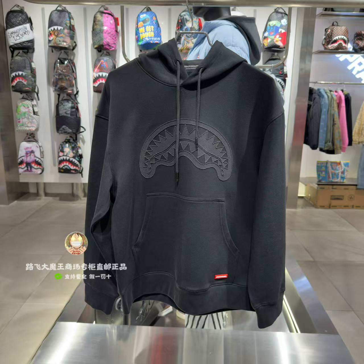 SprayGround鲨鱼嘴专柜正品2026新款W1213319男女印花连帽卫衣潮