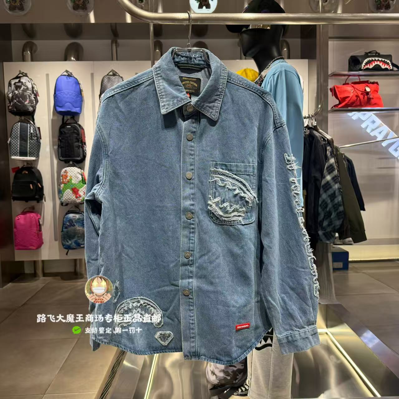 SprayGround鲨鱼嘴专柜正品26新款W1230405男女贴布做旧牛仔衬衫