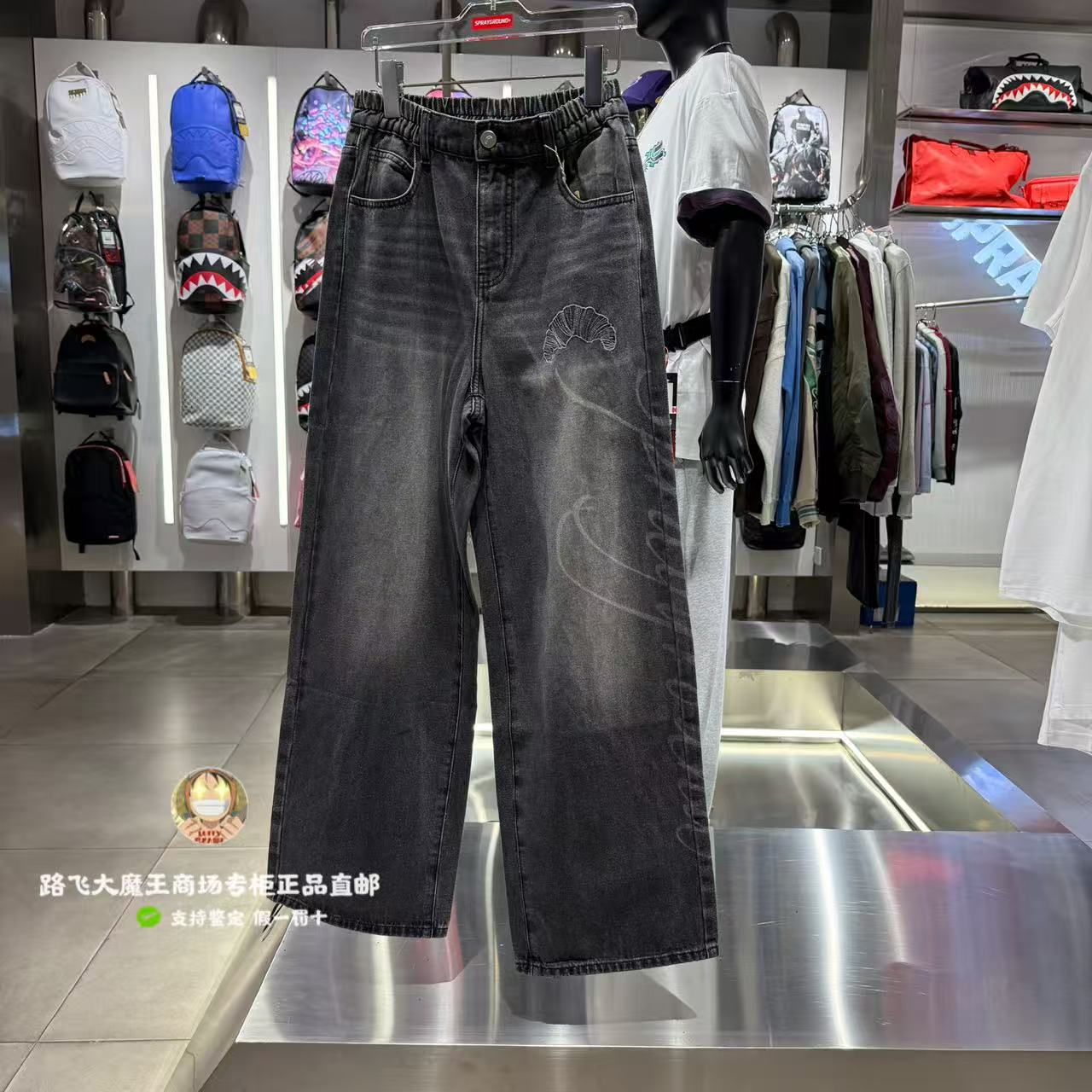 SprayGround鲨鱼嘴专柜正品26新款W1232227男女宽松阔腿牛仔长裤