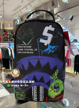 SprayGround专柜正品 鲨鱼嘴W1135733大容量潮牌SG学生背包电脑包