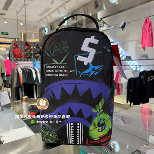 SprayGround专柜正品 鲨鱼嘴W1135733大容量潮牌SG学生背包电脑包