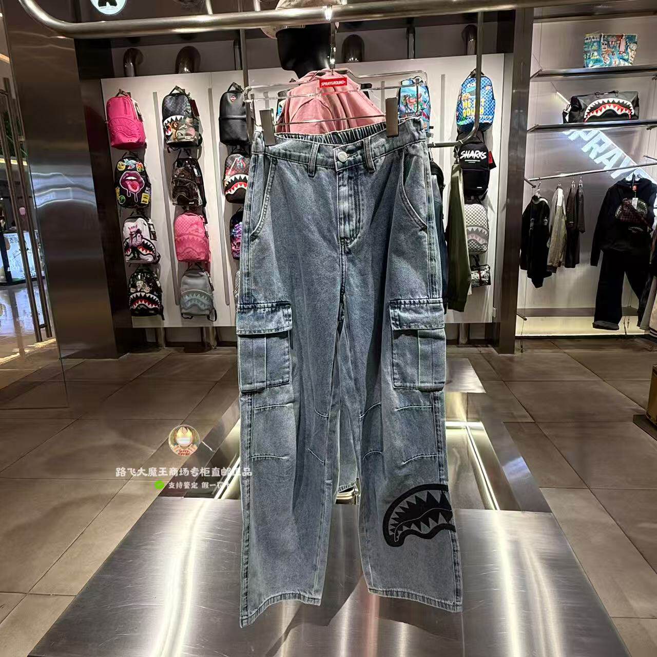 SprayGround鲨鱼嘴专柜正品26新款W1222216男女工装风宽松牛仔裤
