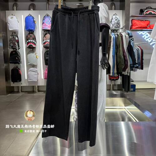 SprayGround鲨鱼嘴专柜正品26新款W1232134男女简约抽绳针织长裤