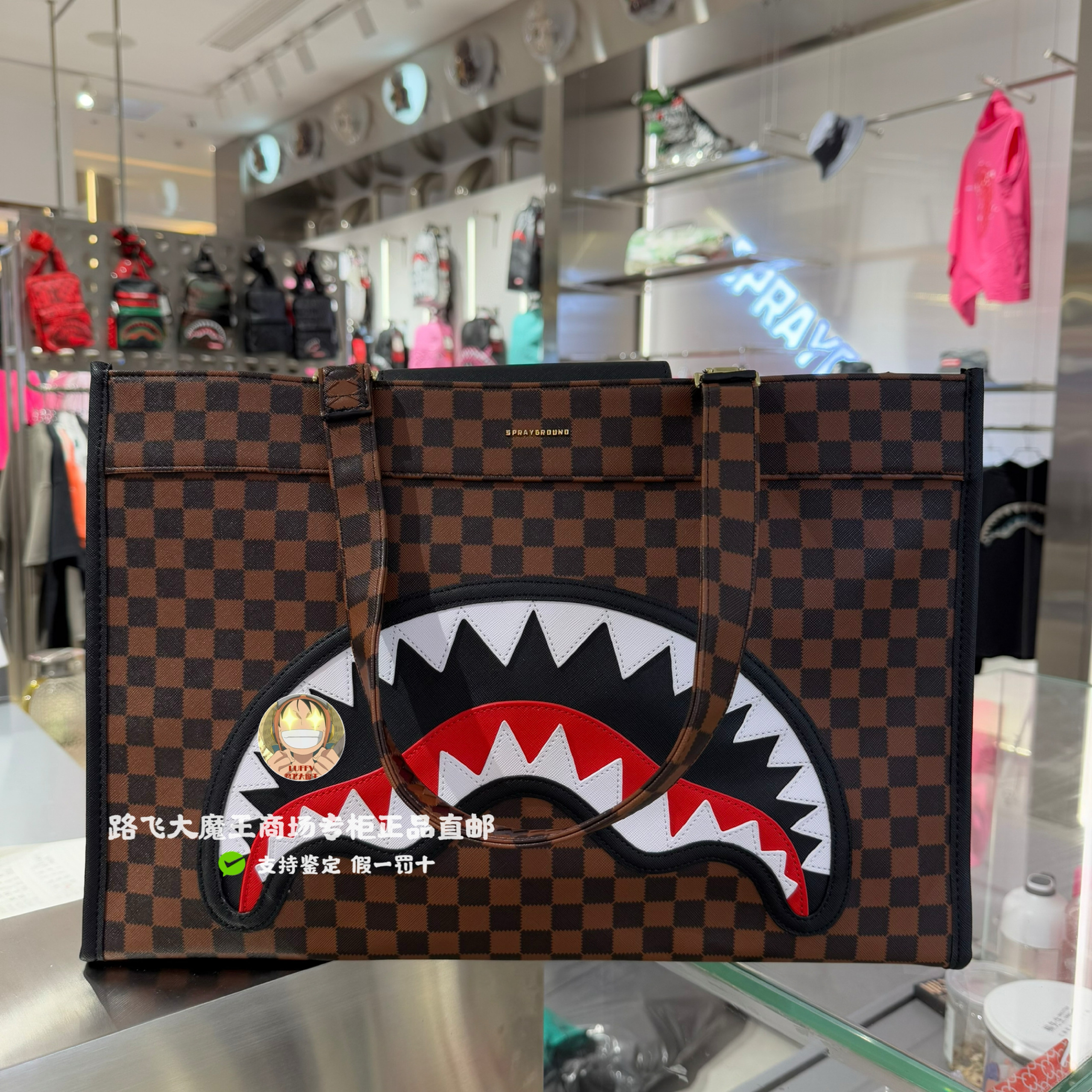 SprayGround专柜正品 W1135509菜篮包托特包大容量手提包男女小众