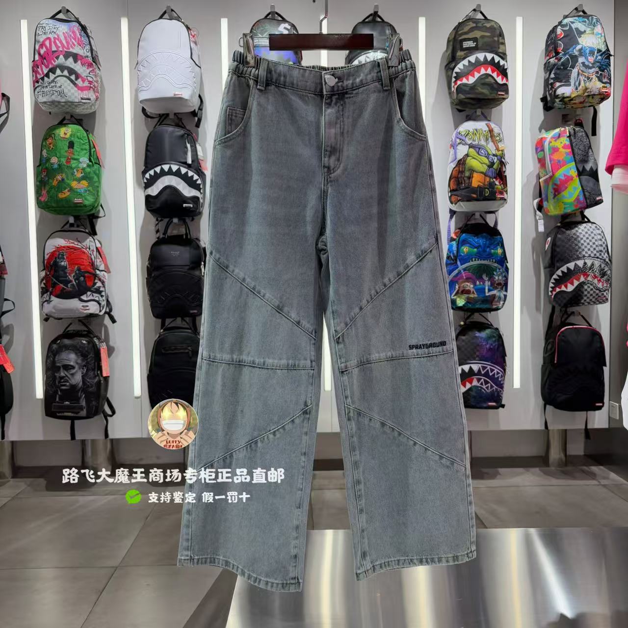 SprayGround鲨鱼嘴专柜正品25新款W1132204男女款宽松阔腿牛仔裤