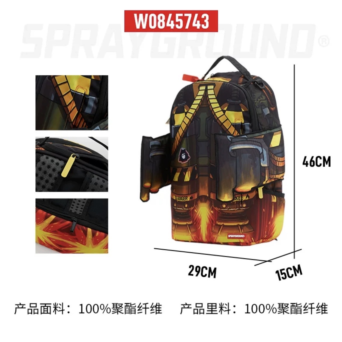 SprayGround专柜正品 潮牌双肩背书包男女扎染幻彩虹翅膀W0845742