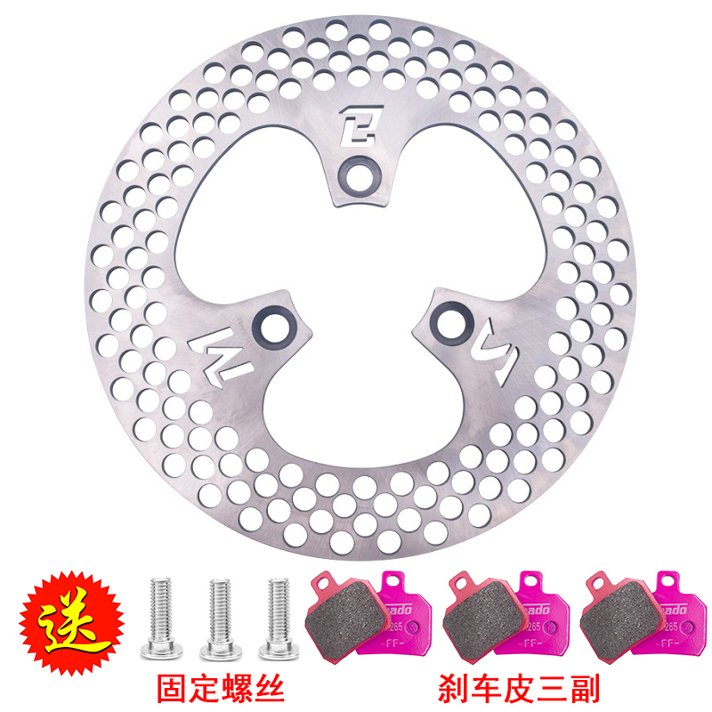 刹车盘mbs小龟刹车盘mbs飞机声