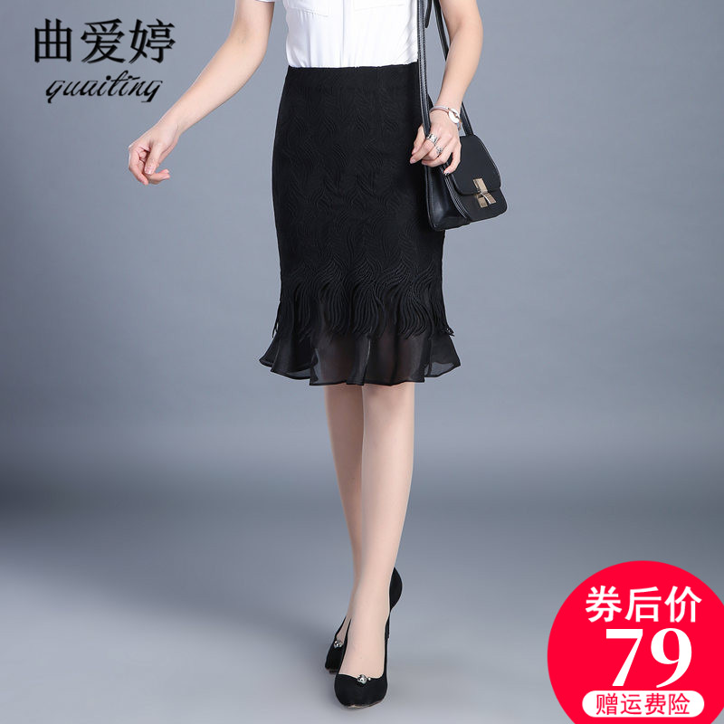 蕾丝半身裙女春秋2020新款中长款时尚包臀裙黑色绣花欧根纱鱼尾裙|ruв категории Женская одежда, юбка - от Buy2taobao.com для оказания профессиональной услуги покупки агента Taobao