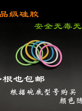 饭盒密封圈玻璃保鲜盒硅胶条