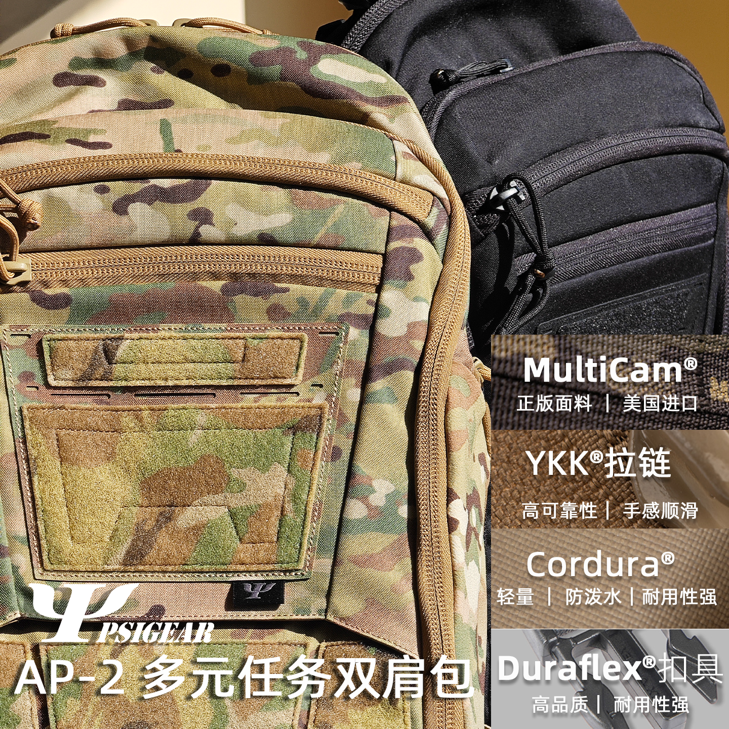 战术灰人多元任务20L双肩包