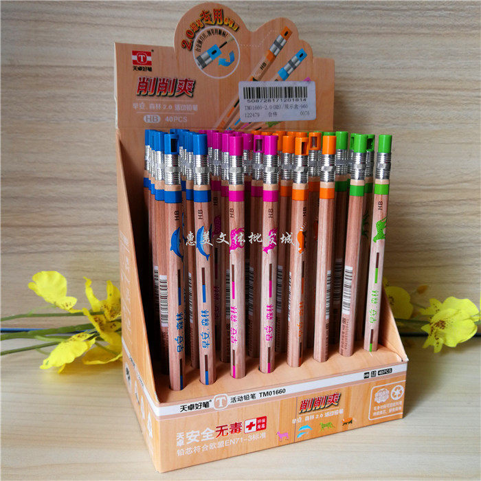 天卓2.0自动木铅笔早安森林削削爽HB环保免削粗铅芯学生奖品01
