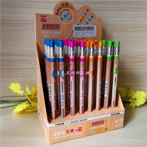 2.0天卓自动木铅笔hb早安森林