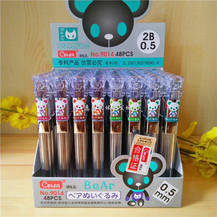 包邮 可乐儿创思9014自动铅芯0.5mm/0.7mm自动铅笔2B树脂铅芯15根
