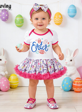 Easter Baby Costume Cartoon Easter Egg Short-sleeved Dress S