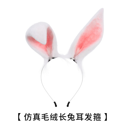 Rabbit Ear Hairband Easter Lolita Beast Ear Hairband Simulat